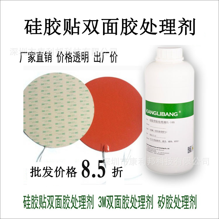 不鏽鋼粘尼龍膠水 高強度硅膠膠水 食品級 防水 常溫固化