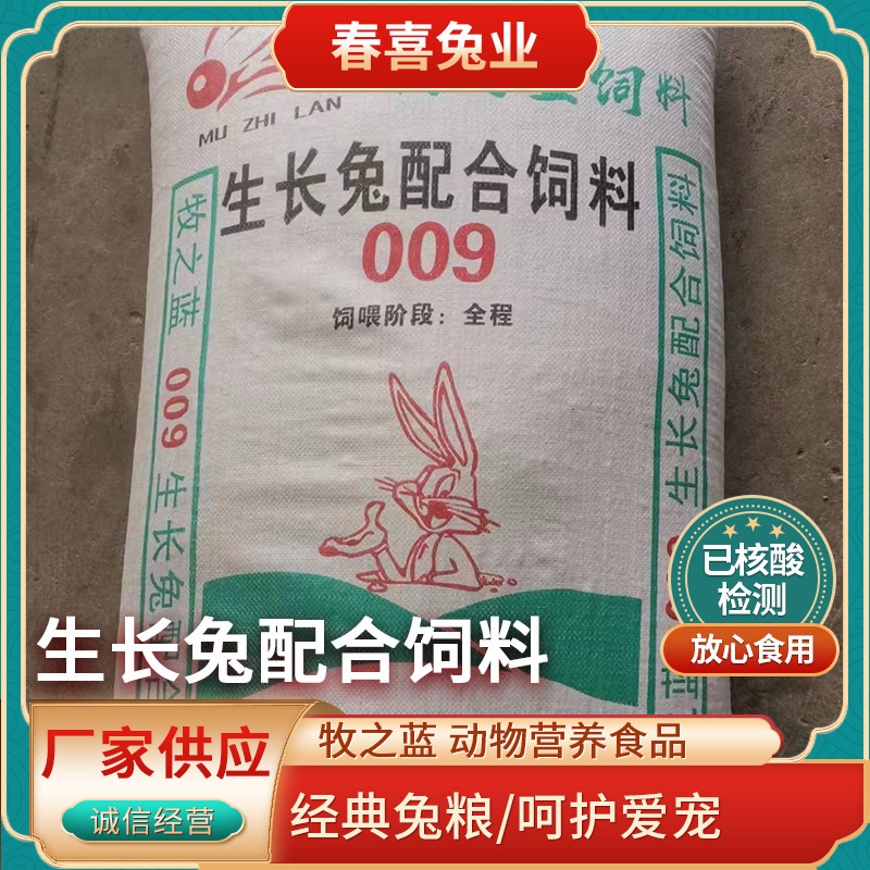 Một con thỏ mã xanh có nguồn cấp dữ liệu.