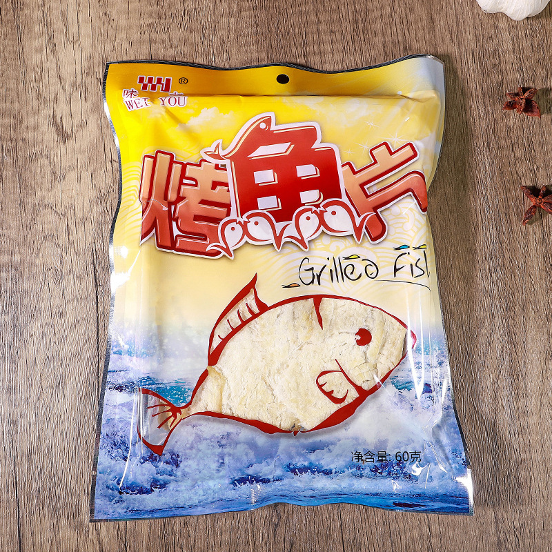 閩南特產即食海產品味友60克烤鱈魚片海味休閒解饞小零食團購批發