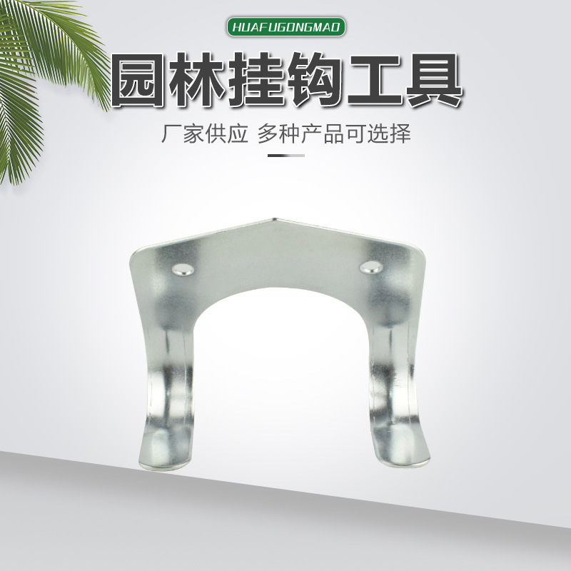 Cung cấp công cụ làm vườn để mạ móc