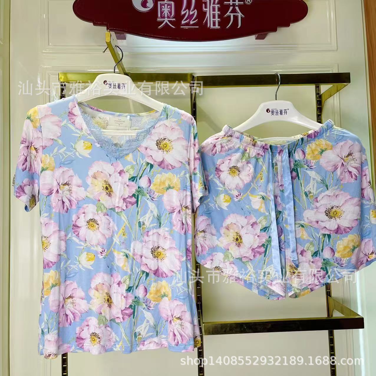 Cô gái mới mặc đồ ngủ, người mặc quần áo nhà và mặc quần áo nhà.