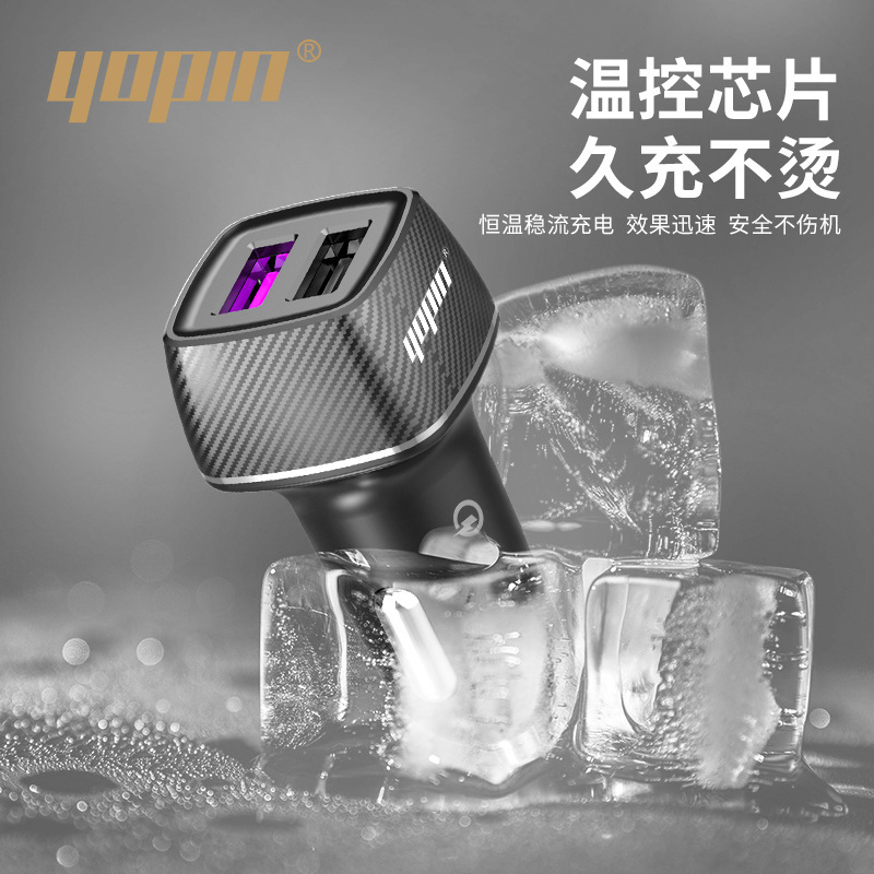 YOPIN Bộ sạc USB đôi đa năng mini sợi carbon QC3.0 mới