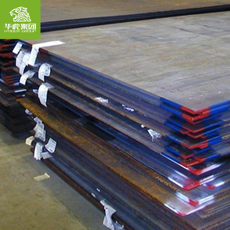 Wah Huo, supply WH70 high-strength steel bond.