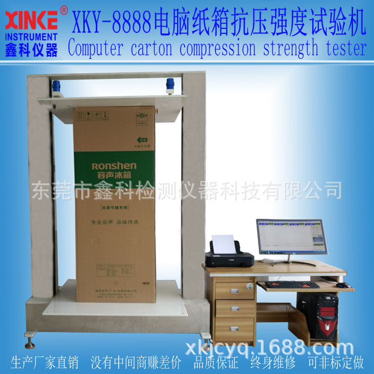 Box Compression Tester  Refrigerator Box Compression Tester