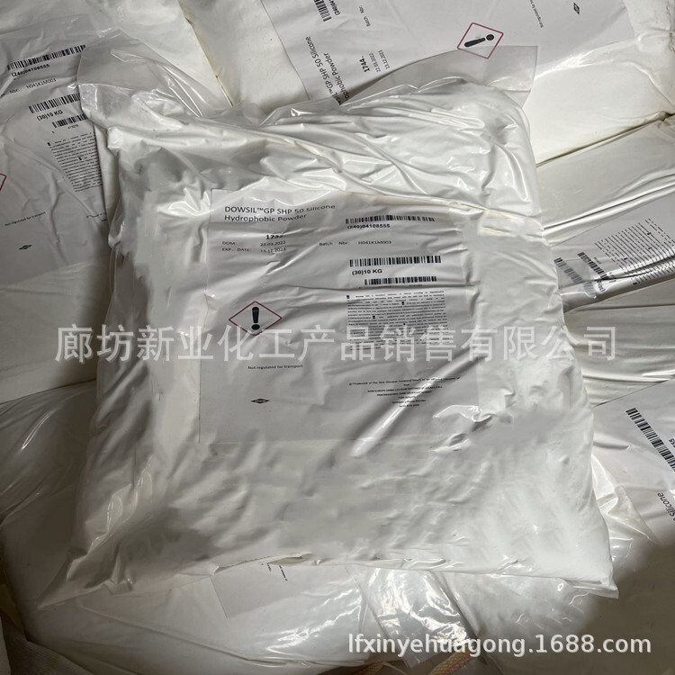 有機硅粉末憎水劑 荷葉疏水劑混凝土砂漿粉末憎水劑廠家批發