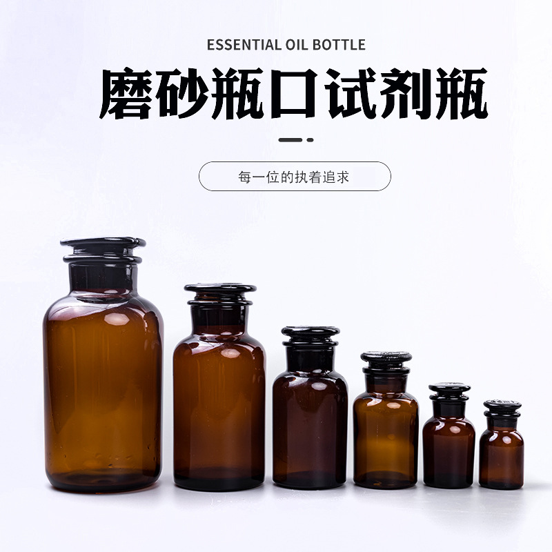 Brown 1000 ml rộng miệng chai của một lọ thuốc chống trầm cảm nâu xay thủy tinh thử nghiệm nhạc cụ xay rộng chai