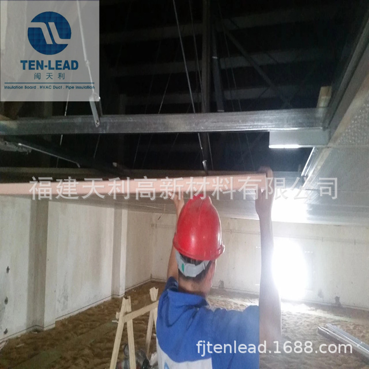 The steel structure, the hog ceiling, the fire protection plate, the phenol plate.