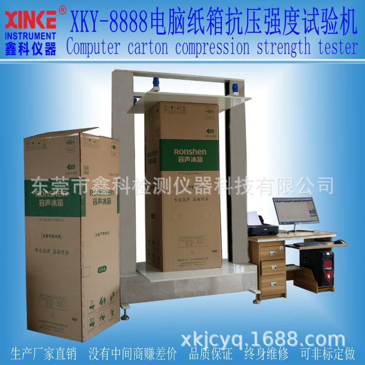 Box Compression Tester Refrigerator Box Compression Tester