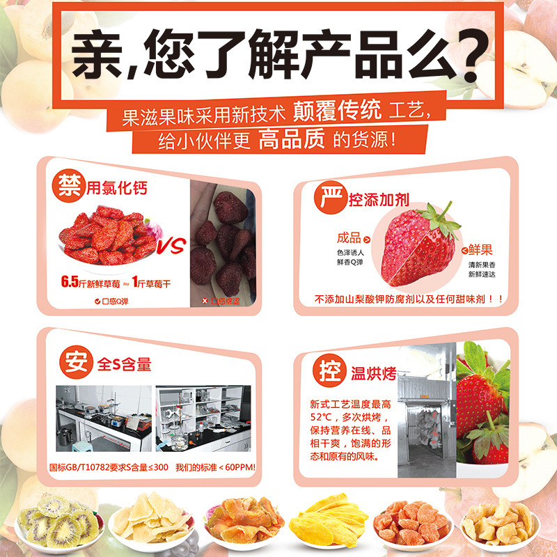 망고 건조한, 과일과 꿀의 가득 차있는 500g 대량 부대.