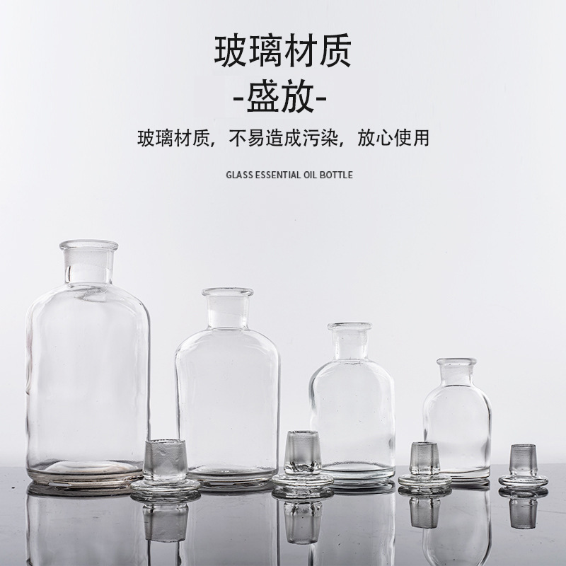 투명한 정밀한 구두 시약 병 화학 가르침 계기 좁은 입 분쇄기 병 500 ml250 ml 유리 시약 병