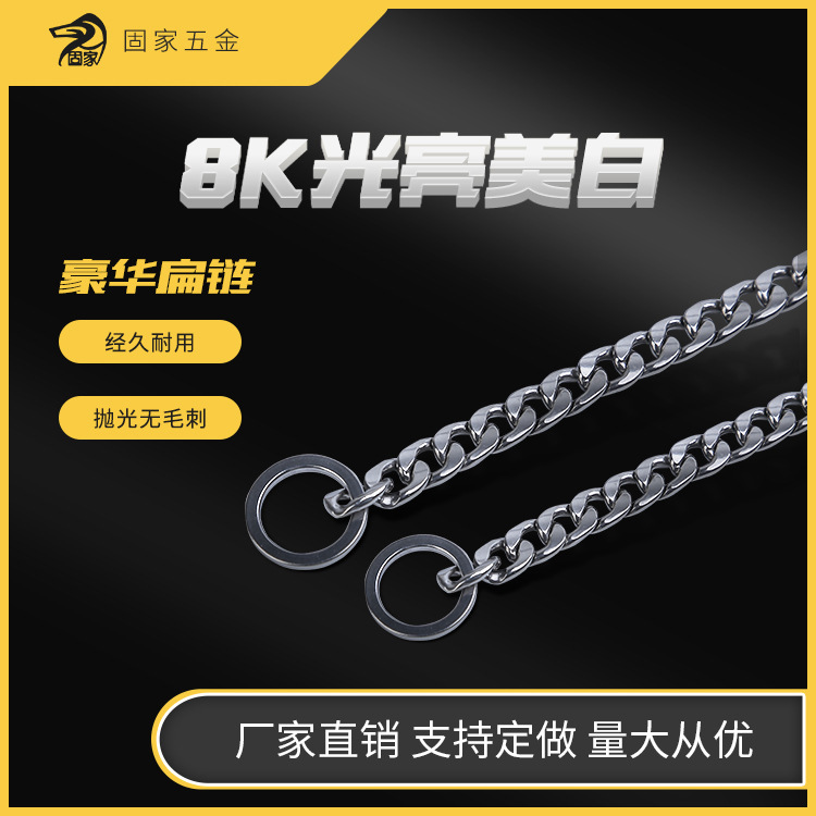 Chất rắn, nhà sản xuất bán thép không gỉ, dây xích chó, dây xích bằng phẳng, những bài báo thú nuôi, cổ áo cho chó, vật nuôi.