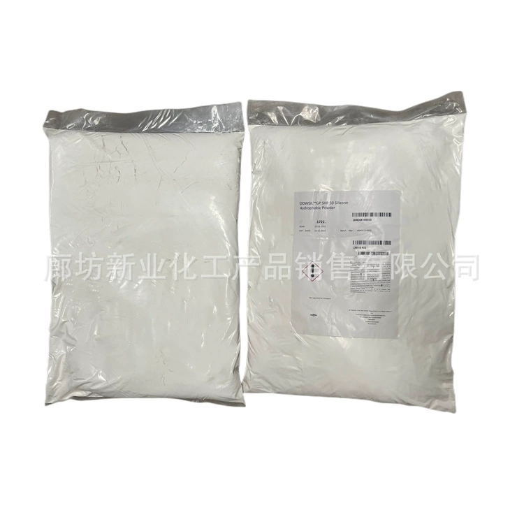 有機硅粉末憎水劑 荷葉疏水劑混凝土砂漿粉末憎水劑廠家批發