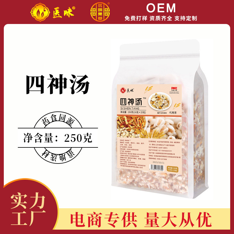 Bốn vị thần súp, 250g/pack.