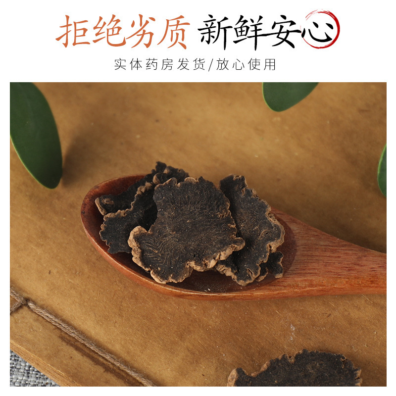 Từ nguồn cung cấp thuốc của Trung Quốc.