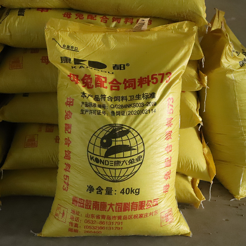 Support the customisation of Qingtao's large bag with 40 kg full-cost feed for rabbits and rabbits to feed rabbits.
