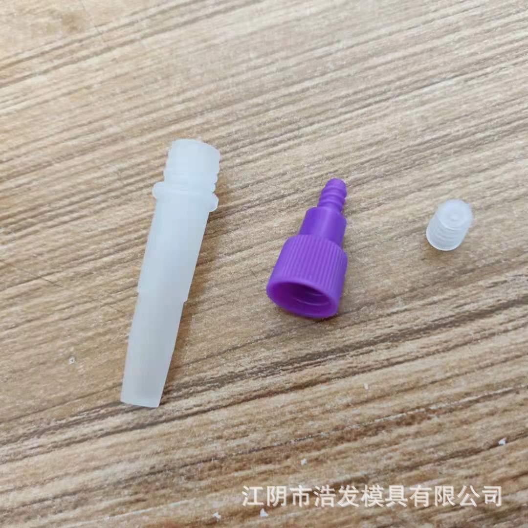 Antigen extraction tube FOB Plumb Plumb Sample tube Plastic tube 3ml 5ml bottle Testing plastics