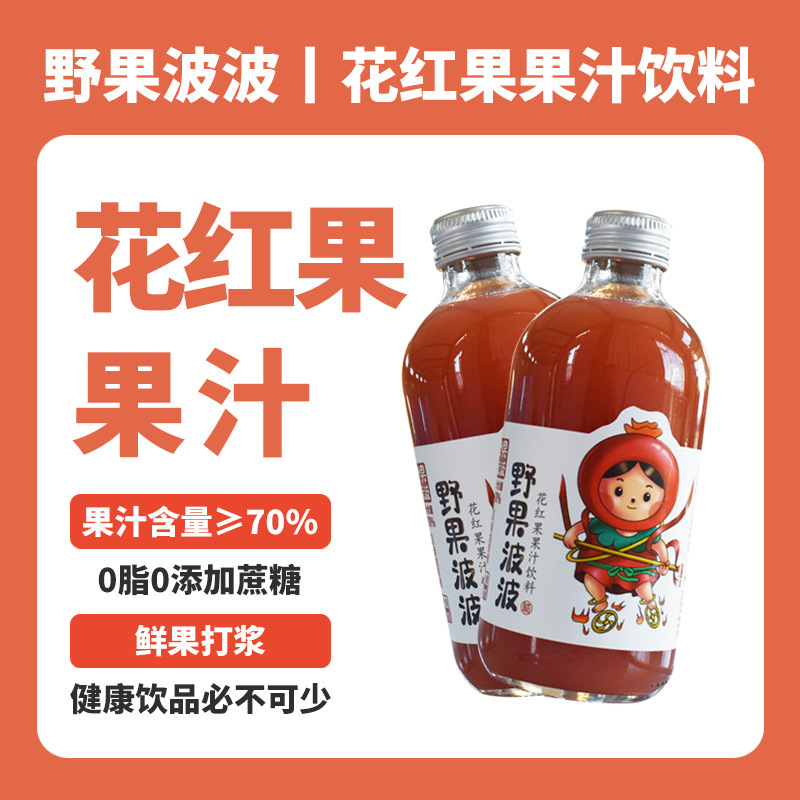 320 ml*4 bottles/box of fruit juice 70%