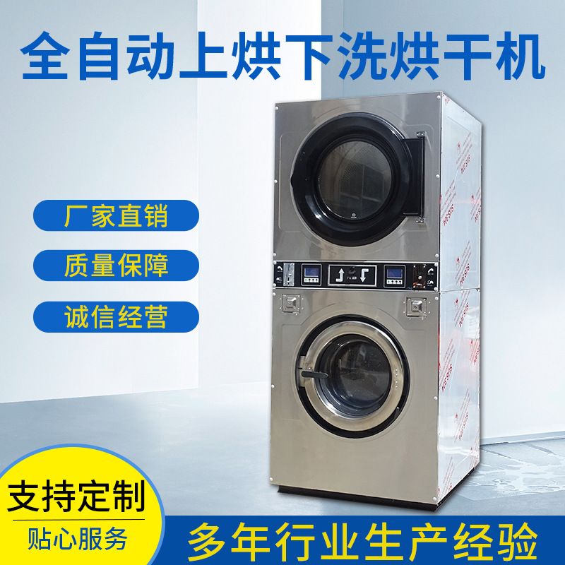 Quần áo giặt khô, giặt ủi, giặt khô, giặt khô, giặt quần áo, giặt ủi.