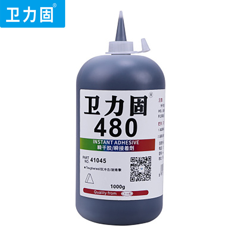 We've got a 480-coated black soft, high-temperature adhesive sticker. 1kg rubber seal repair repair tyre