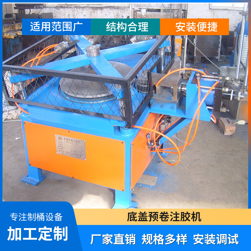 工廠生產製桶設備  200升鋼桶設備   200L大桶設備  200L鋼桶設備