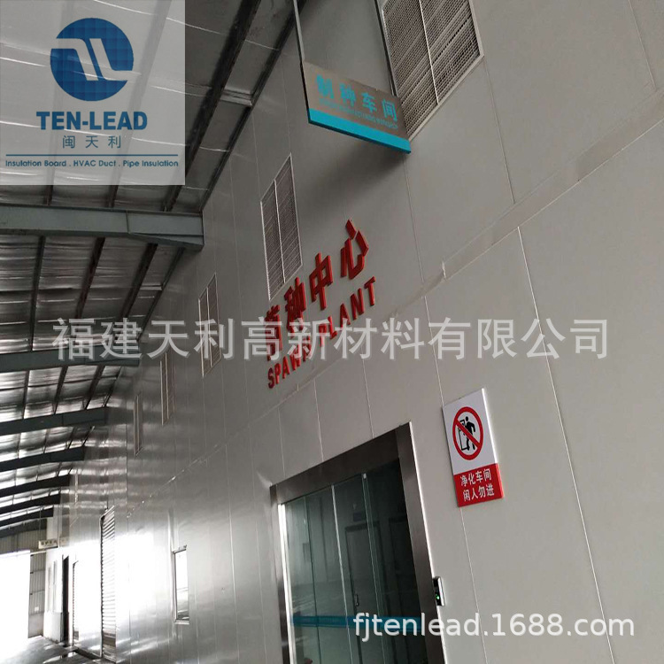 The walls of the mushroom factory, the fire-proofing panels of the edible plant, the phenol pips.