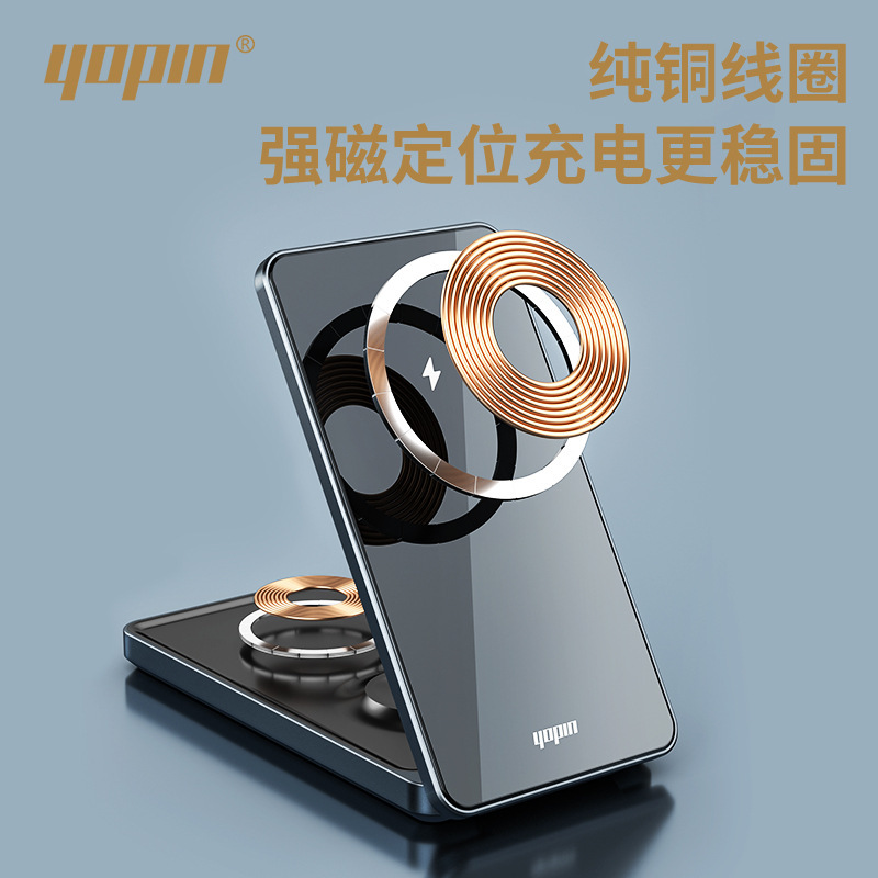 Co lại một khung hút nam châm từ xa từ dây ba dây để hỗ trợ mô hình riêng dựa trên nguồn OEM
