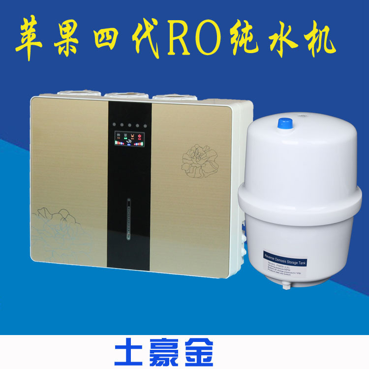 The manufacturer's commercial one-stop water purification machine, the kitchen drinking machine, the home ro-film reverse water purification machine.