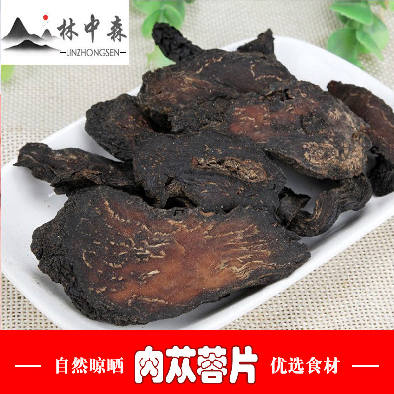 Những bảng thịt mềm Xanjiang được cung cấp rất nhiều rượu từ nguồn gốc của thuốc men trong hàng hóa.