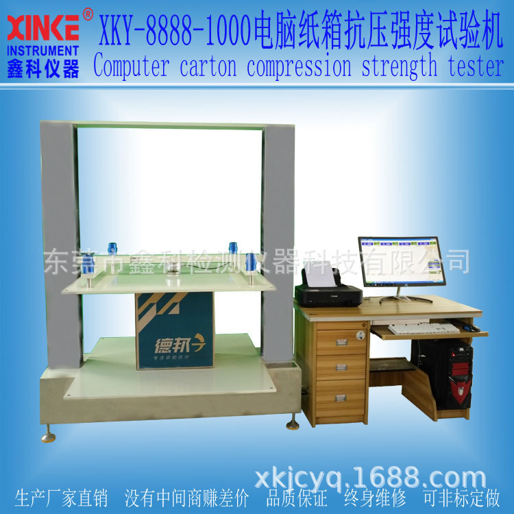 Logistics delivery box package stress resistance tester, computer box pressure tester, card box counter.