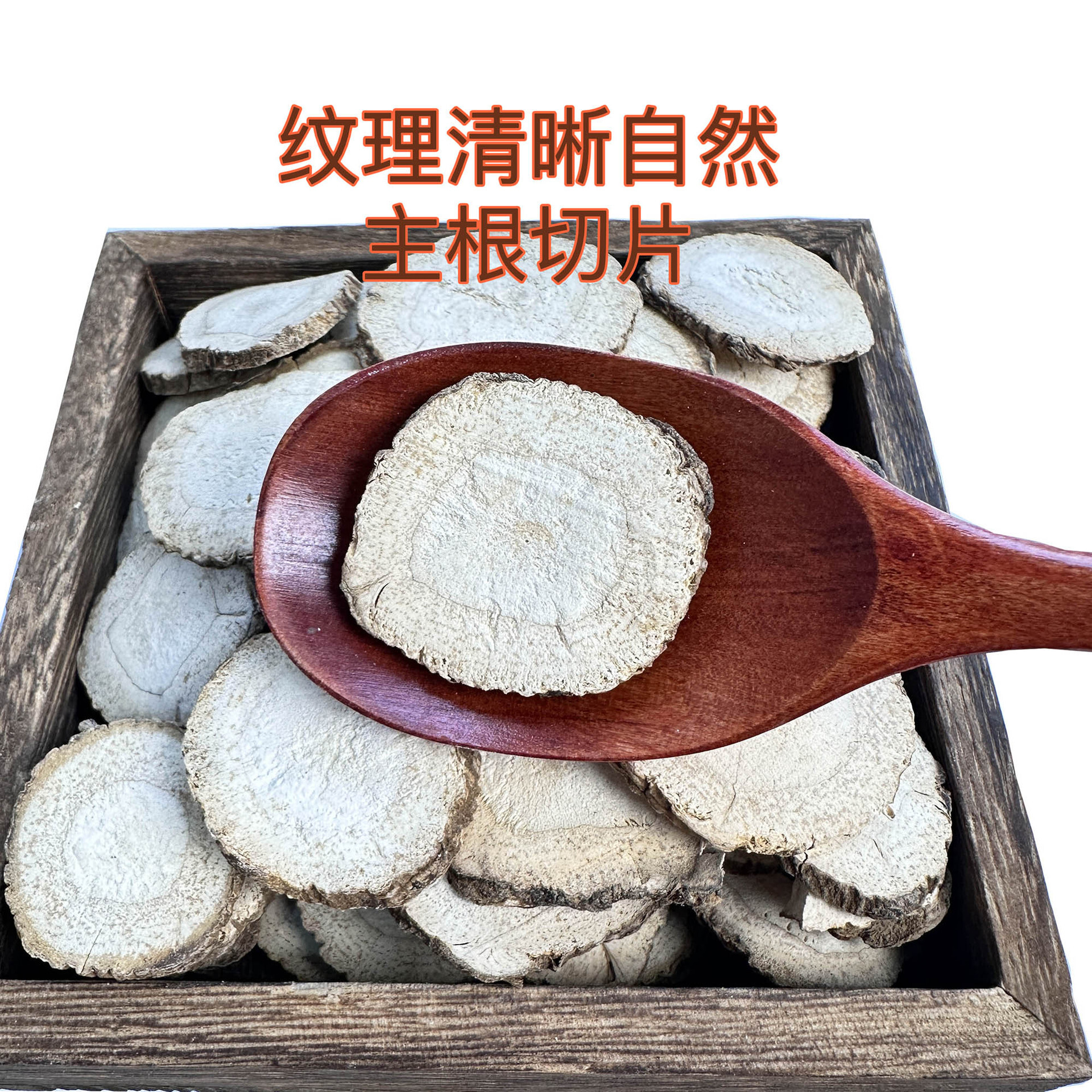 Trắng, trắng, to, to, lớn, rễ cây, đủ mạnh để nếm, halogen, khô, không lưu huỳnh.