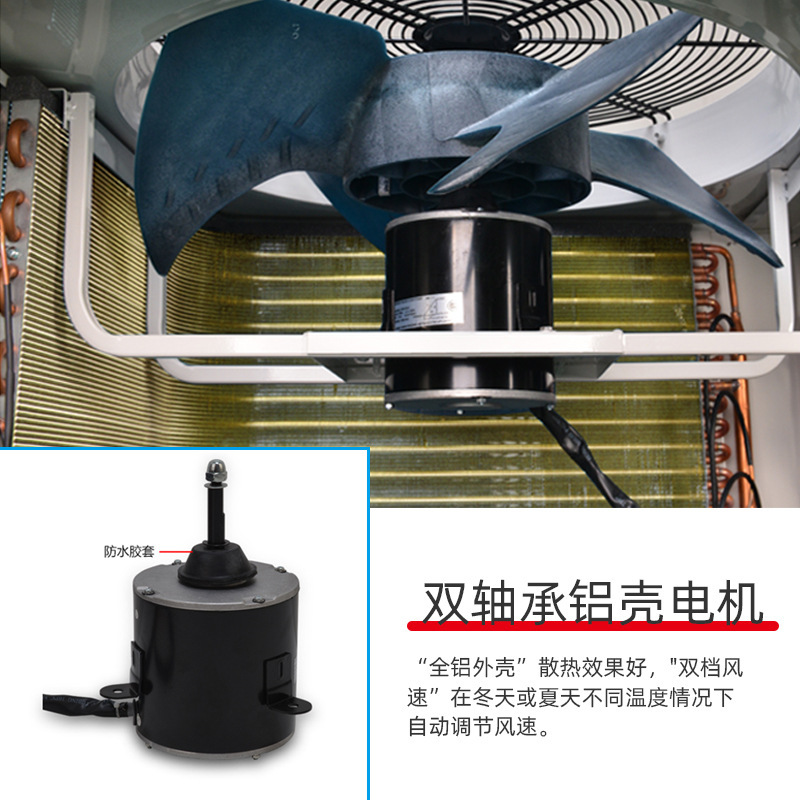 เครื่องทําความร้อนทางอากาศ 5P ชิ้นส่วนไฟฟ้าพาณิชย์ การควบคุมอย่างชาญฉลาด เสียงต่ํา 10P 20P ตัวเลือก
