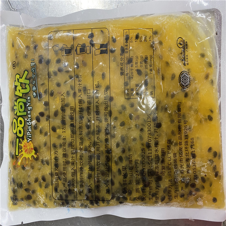Frozen pasta juice, fresh juice, 500 g, restaurant tea, wholesale.