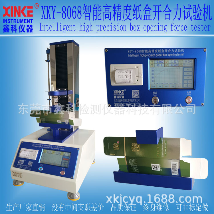 Cartons Oning Force Tester Box Onting Force Tester