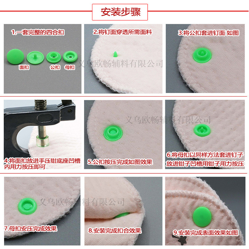 手压钳 四合按扣压扣工具树脂塑料四合扣安装打样钳手压式T3T5T8