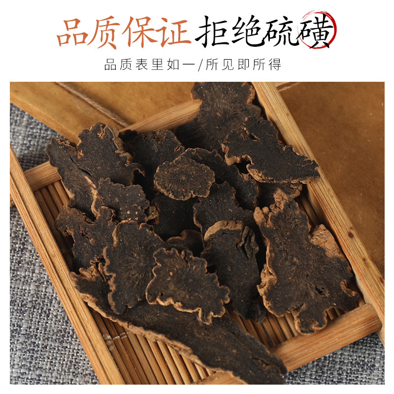 Từ nguồn cung cấp thuốc của Trung Quốc.