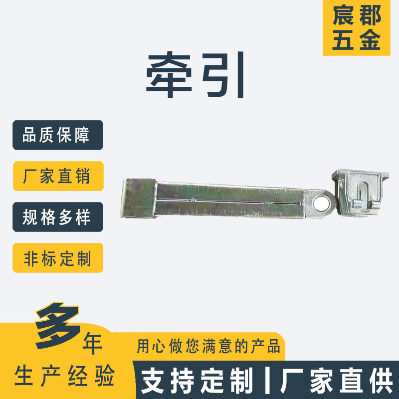 牵引拖钩  拖车牵引台车拖钩 物流台车牵引装置 台车牵引挂钩配件