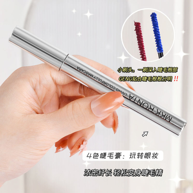 Cái ống màu bạc nhỏ màu mascara, kem chống mồ hôi cực kỳ dài, khô, tóc xoắn.