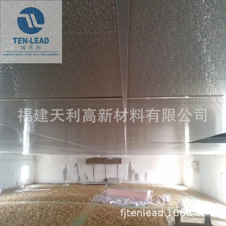 The steel structure, the hog ceiling, the fire protection plate, the phenol plate.