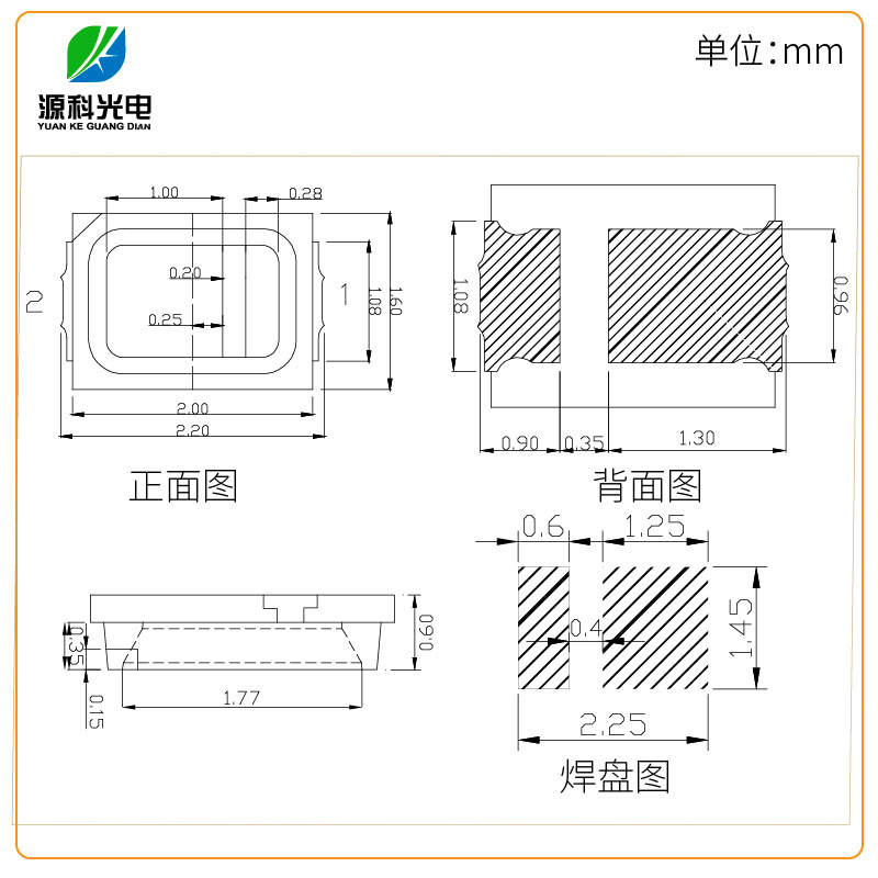 Direct sale, 2016 stickers, half-W white light, high-light low-energy LED beads.