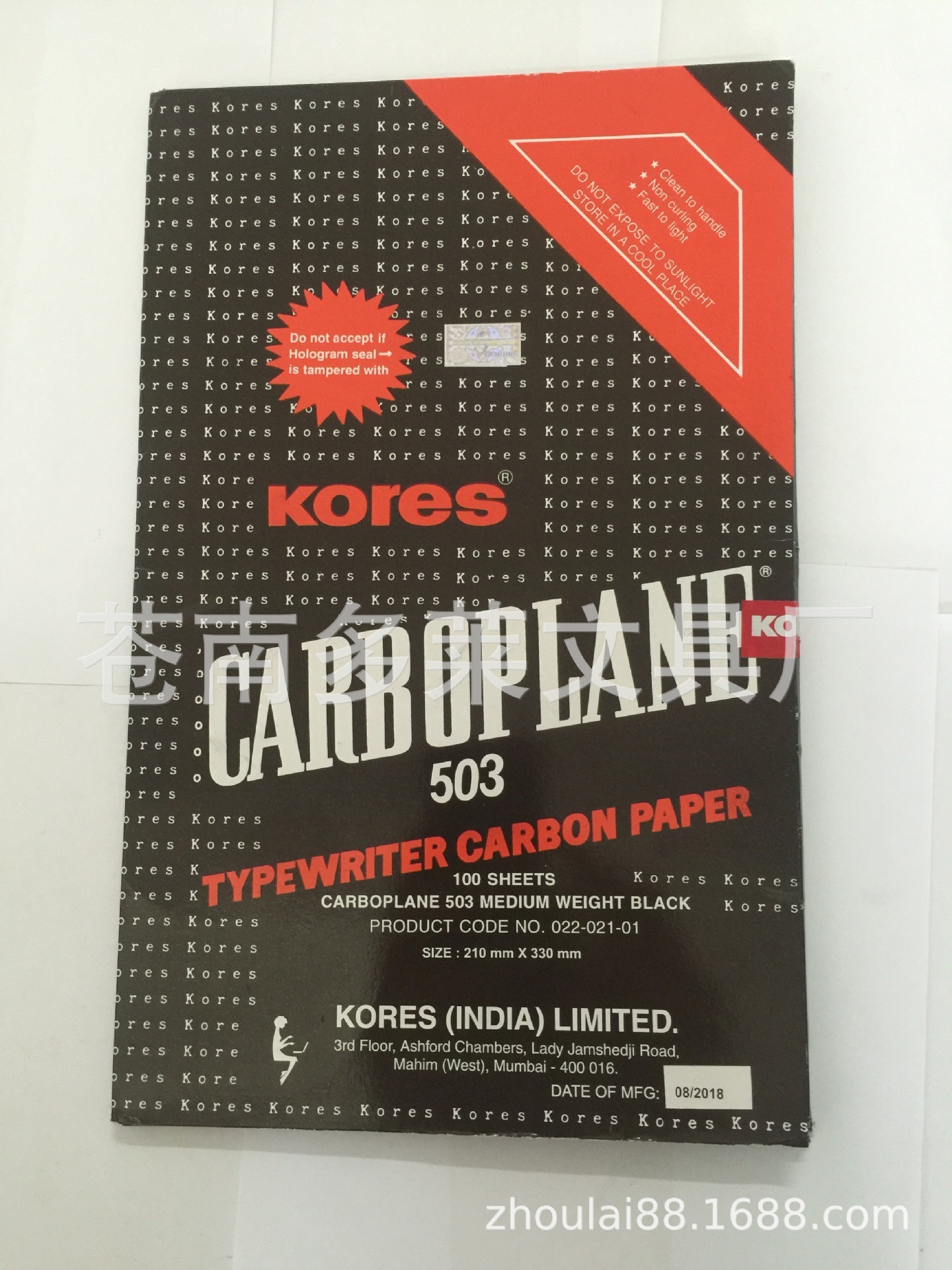 graphite rewriting paper, carbon rewritten paper, painting rewritten paper, plant sales, quality assurance.