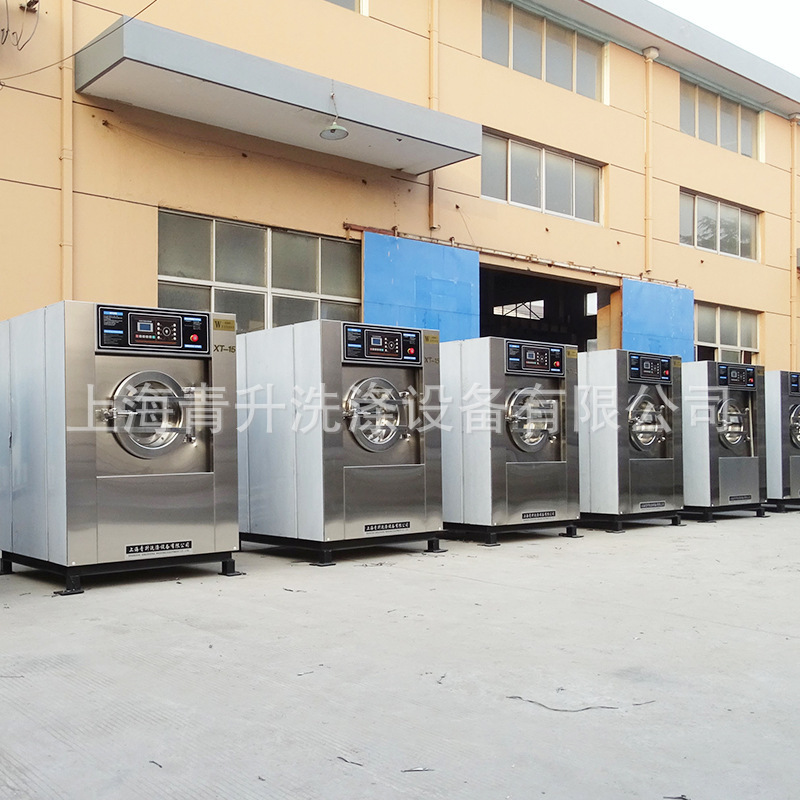 Bán trực tiếp thiết bị khô, 20kg máy giặt công nghiệp tự động, ga trải giường khách sạn.