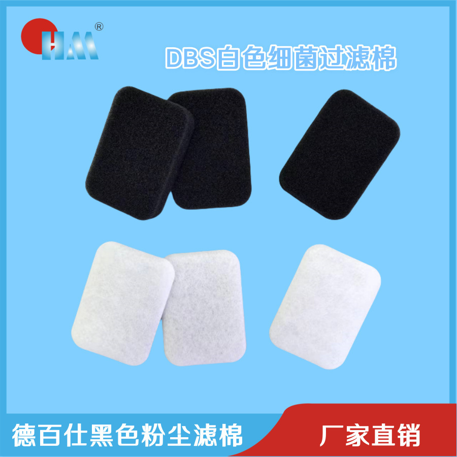 The factory supplies the Teppian dust filtering cotton.