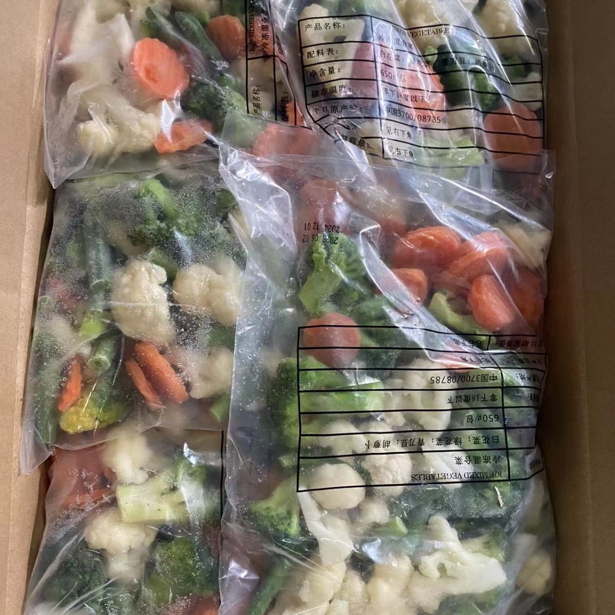 그것은 똑바른 위로, 청결한 위로, 쉬운 음식 체조, 쉬운 broccoli의 냉동 혼합 야채, 상업적입니다.