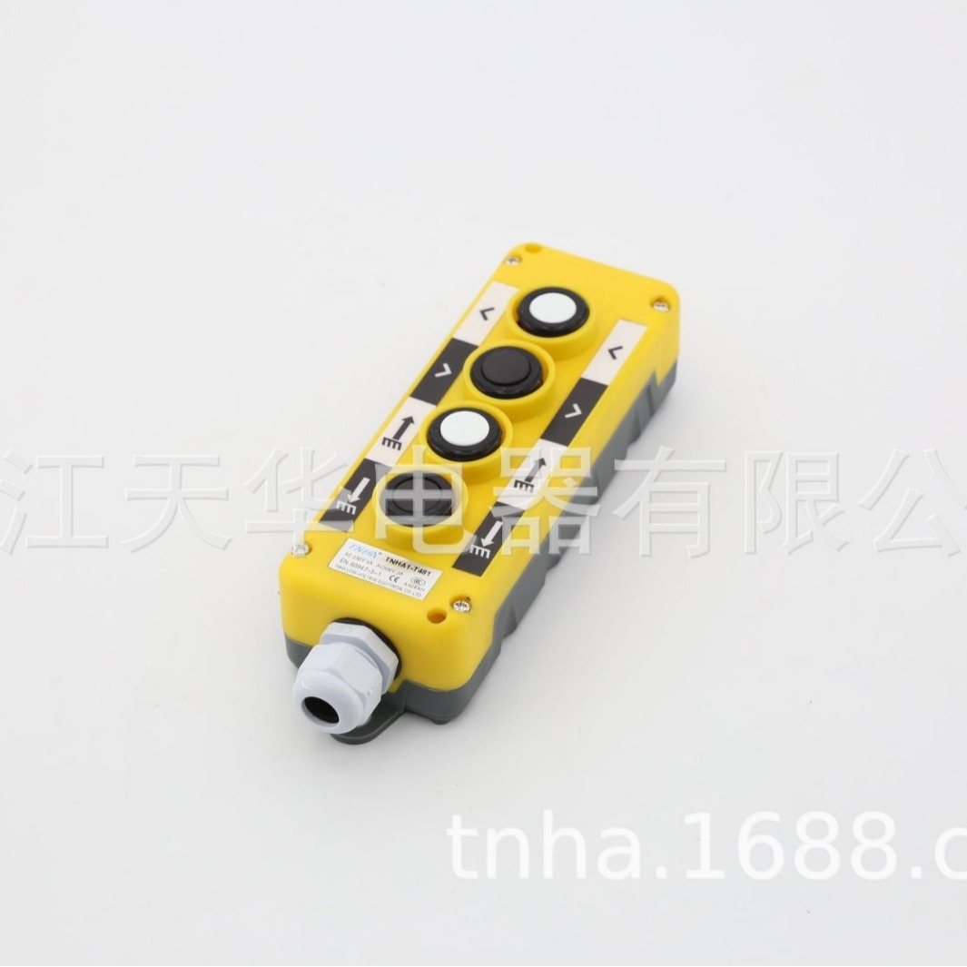 TNHA1  COB T471 T481電動葫蘆控制行車按鈕開關 起重機汽車尾吊