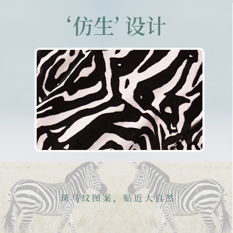 Châu Âu và Mỹ qua biên giới nữ thần, mùa xuân và mùa thu, Long-symbol Zebras bao quanh Pyjama của Hàn Quốc