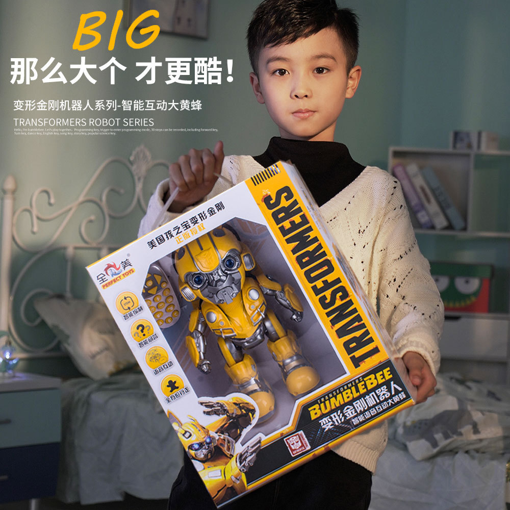 New Kidda B038 smart robots teach storytelling, bumblebee programming.