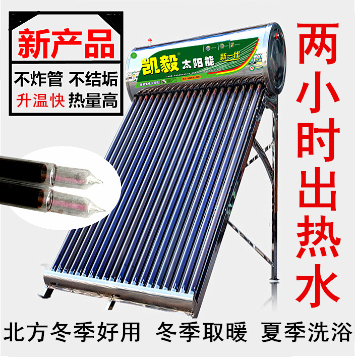 Solar water heater at the plant.