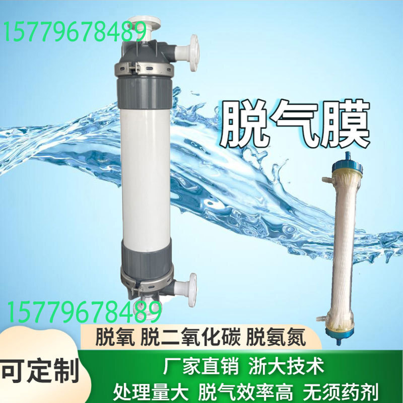 bong bóng trong phòng thí nghiệm công nghiệp lọc chất lỏng phân hủy màng với lọc 4040 thành phần cơ thể trong vật liệu PP