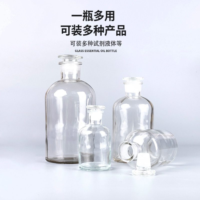 투명한 정밀한 구두 시약 병 화학 가르침 계기 좁은 입 분쇄기 병 500 ml250 ml 유리 시약 병