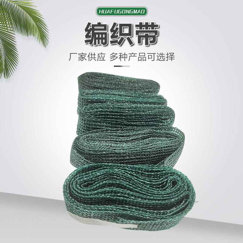 Cây cối, dây lưng dệt, cây cối cột lại, băng bó.